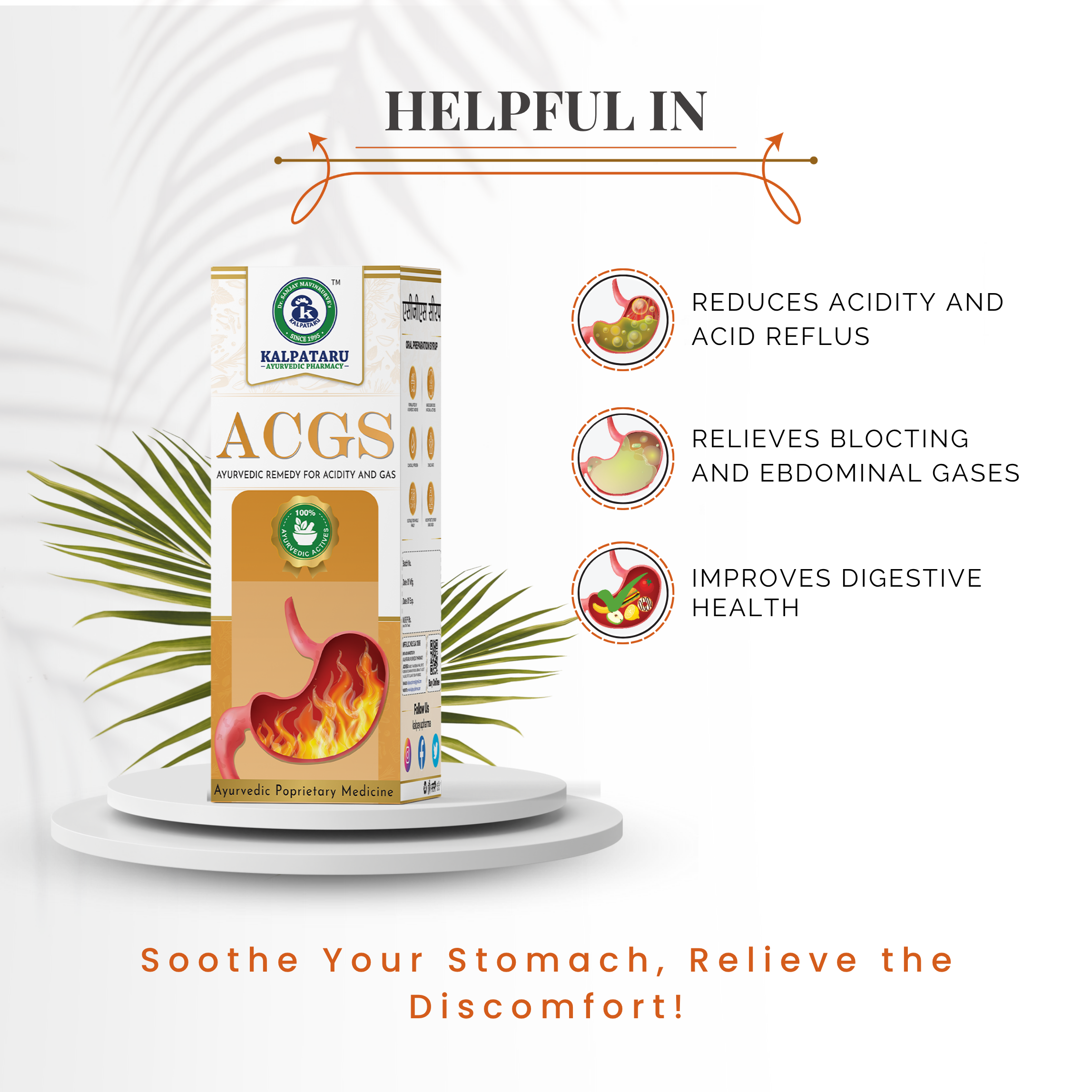 ACGS SYRUP