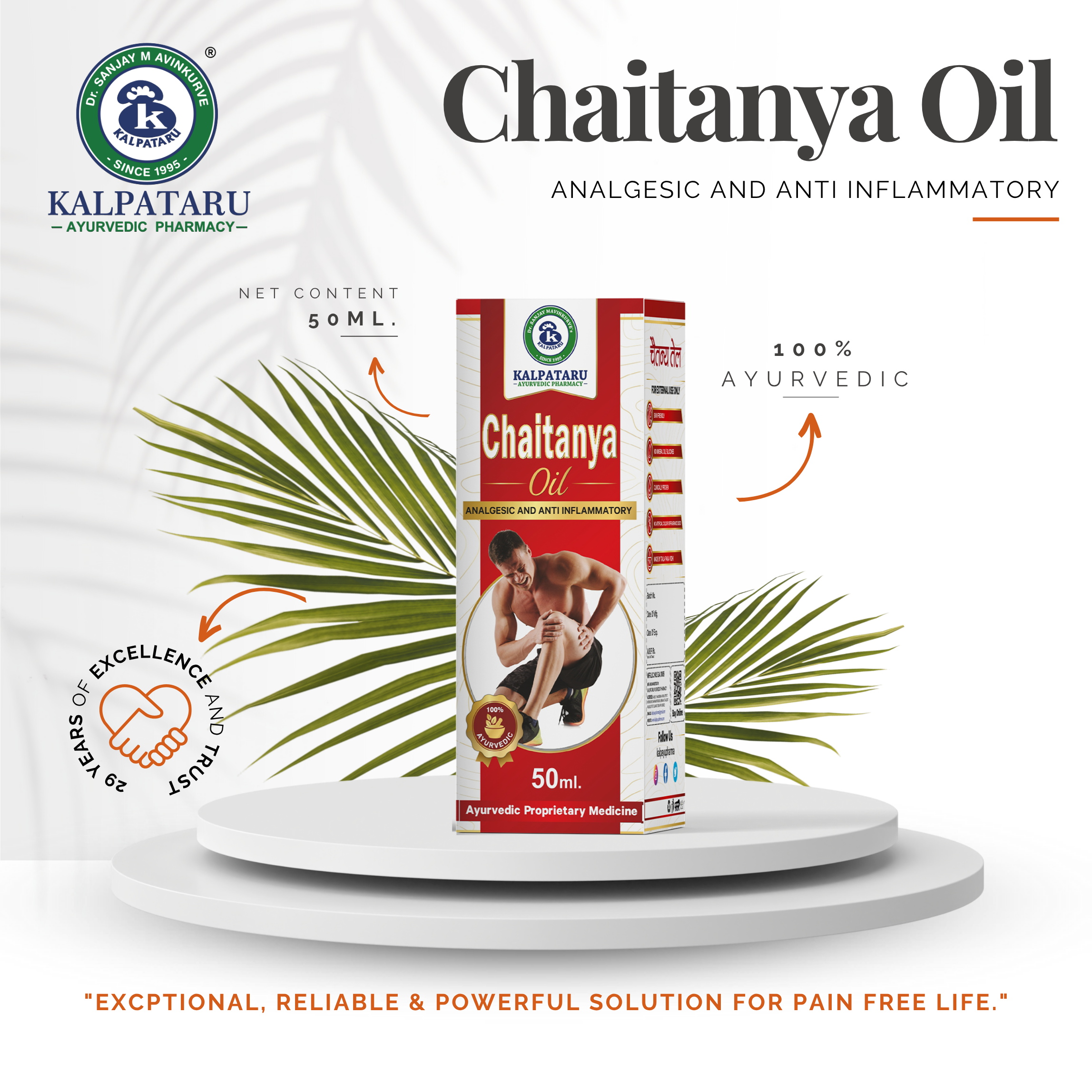   CHAITANYA OIL