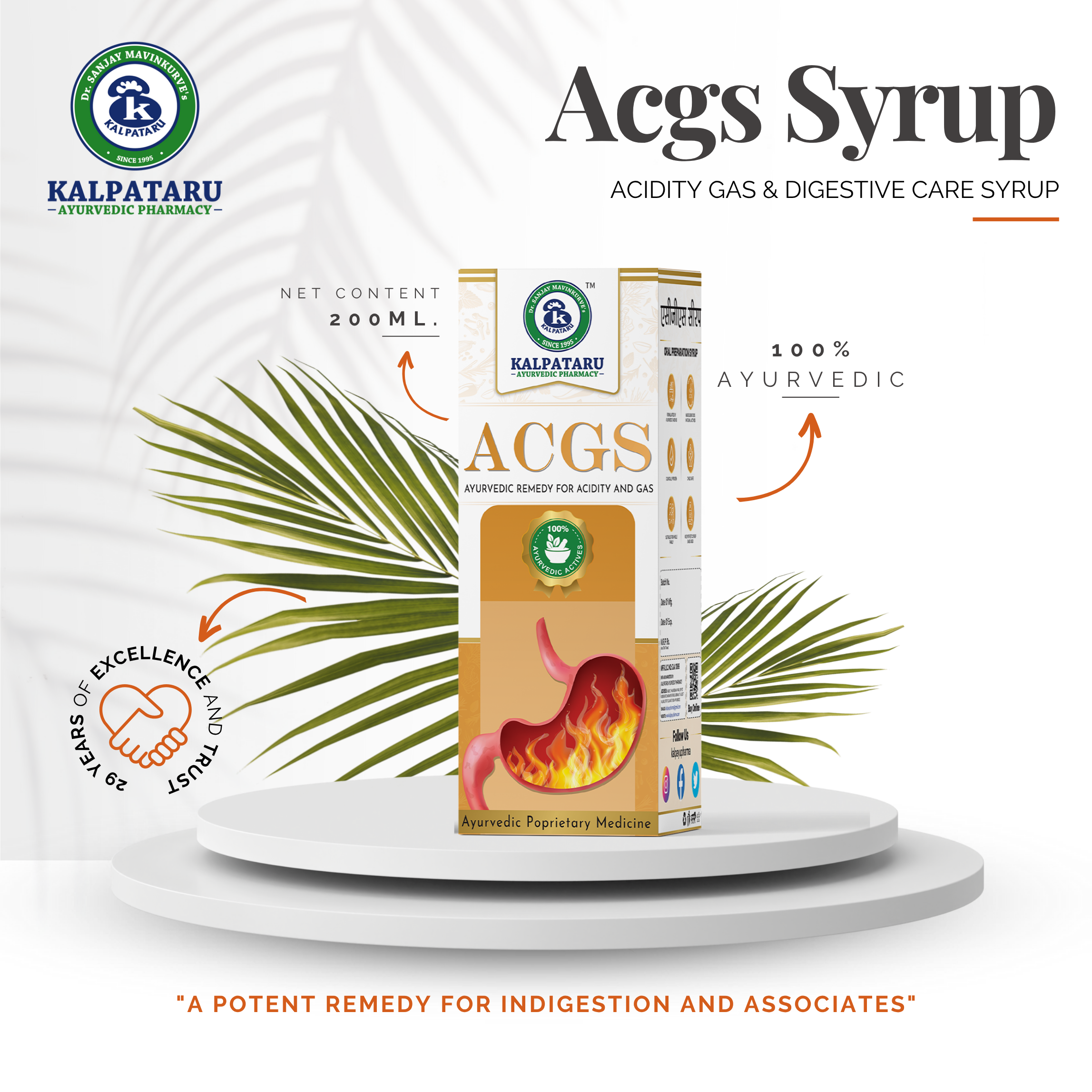 ACGS SYRUP