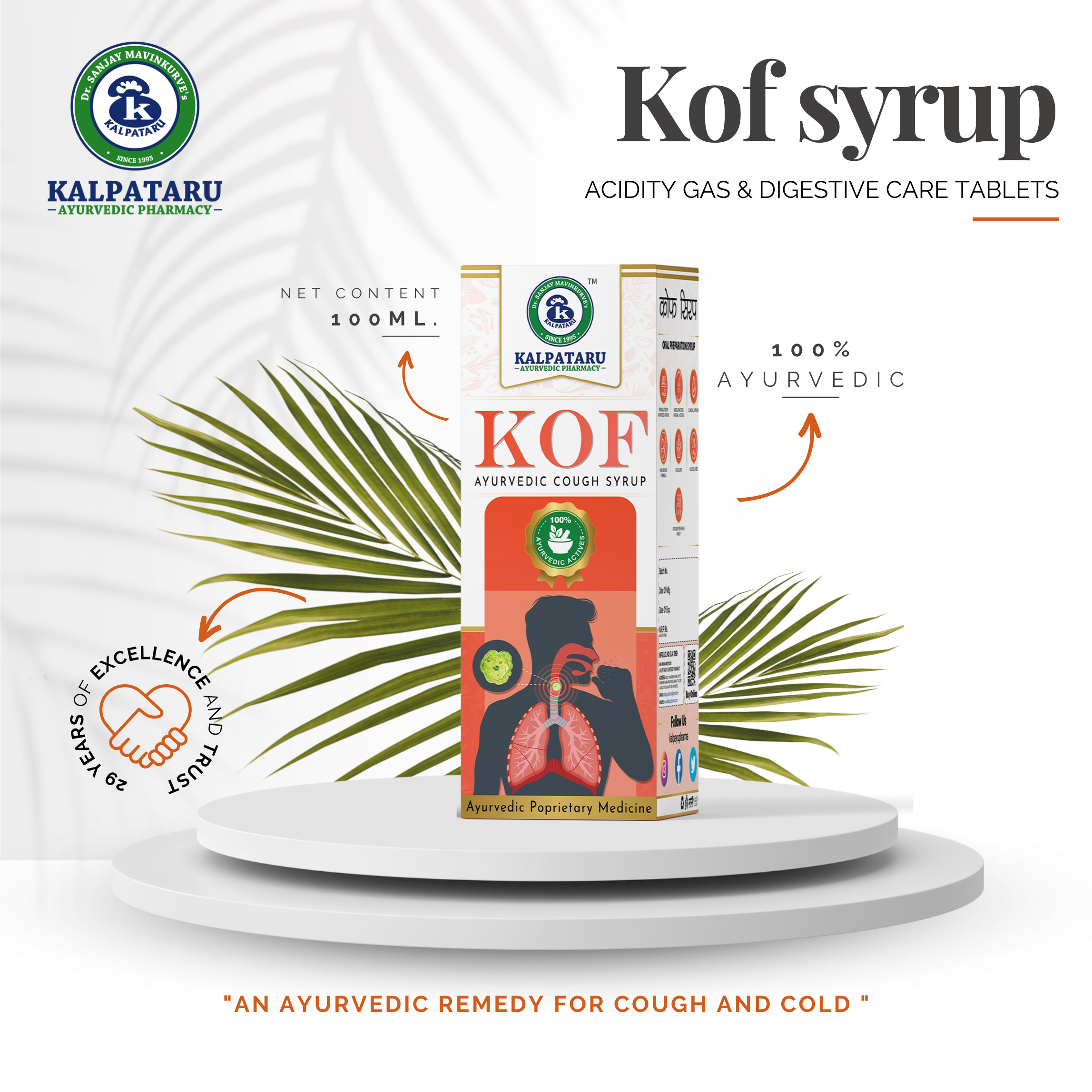  KOF SYRUP